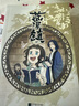 藍(lán)溪鎮(zhèn).1（《羅小黑戰(zhàn)記》君清篇！揭秘《羅小黑戰(zhàn)記》動畫劇集和電影中一筆帶過的故事！） 曬單實(shí)拍圖