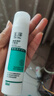 玉澤（Dr.Yu） 清痘調(diào)護(hù)平衡乳50ml（潤膚乳含水楊酸控油清痘補(bǔ)水保濕） 曬單實(shí)拍圖