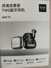 QIAV【重磅新品|8麥AI降噪】藍牙耳機主動降噪半入耳超長續(xù)航運動跑步音樂游戲低延遲適用蘋果安卓 炫酷黑 【哈曼調(diào)音|-58db深度主動降噪】 曬單實拍圖