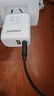 品勝3C認(rèn)證 PD30W氮化鎵充電器蘋果16充電頭雙口Type-c/USB快充通用iphone15/14華為p80小米安卓手機(jī) 曬單實(shí)拍圖