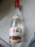 汾陽(yáng)王紅蓋汾 清香型白酒 42度 475ml*6瓶 整箱裝 杏花村產(chǎn)區 口糧酒 曬單實(shí)拍圖