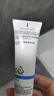 理膚泉【張康樂同款】防曬隔離提亮乳30ml通勤防曬霜護(hù)膚品SPF50+PA++++ 曬單實(shí)拍圖