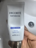 黛珂多重防曬乳60g（舒潤型）SPF50+隔離霜遮瑕素顏霜戶(hù)外生日禮物 曬單實(shí)拍圖