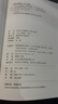 宋本老子道德經(jīng)古本集注直解(精)/國家珍貴古籍叢刊 曬單實(shí)拍圖