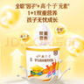 伊利高個(gè)子全聰高鋅高鈣學(xué)生奶粉 奶粉兒童6-14歲 ?；撬酓HA+ARA 400g 曬單實(shí)拍圖