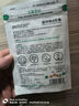 潤本（RUNBEN）植物精油貼防護(hù)貼60片寶寶兒童成人植物精油貼戶外防護(hù)卡通彩色版 曬單實(shí)拍圖
