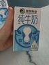 優(yōu)然牧業(yè)純牛奶250ml*24盒整箱 營(yíng)養早餐牛奶 中秋送禮盒裝 曬單實(shí)拍圖