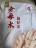 老壇子 泡仔姜2斤 老母水四川東坡泡菜嫩仔姜泡生姜泡椒川菜 曬單實拍圖