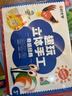 時(shí)光學(xué)趣玩立體手工制作折紙本全系列3套專(zhuān)注力思維啟蒙創(chuàng  )意材料3d立體趣味剪紙男孩女孩六一兒童節禮物 曬單實(shí)拍圖