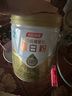 湯臣倍健星鉆蛋白粉650gX2罐 乳清蛋白粉成人中老年增強(qiáng)免疫力 曬單實(shí)拍圖