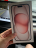 Apple/蘋果 iPhone 15 Plus (A3096) 128GB 粉色支持移動聯(lián)通電信5G 雙卡雙待手機 曬單實拍圖