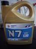 高德潤達機油全合成機油 汽車(chē)保養汽機油潤滑油 N7系列 SN級 5w-20  4L  曬單實(shí)拍圖