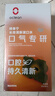 歐可林【教師節禮物】超迷你家用沖牙器出差旅行小巧便攜舒護齦正畸專(zhuān)用氧氣啵啵沖洗器口腔神器送禮A10 歐可林AirPump-薄荷綠- 4支噴頭 曬單實(shí)拍圖
