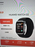 華為（HUAWEI）WATCH D2幻夜黑 華為智能手表動(dòng)態(tài)血壓監測一鍵微體檢再升級多種健康研究輕巧時(shí)尚華為新款血壓表 曬單實(shí)拍圖