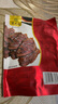 紫光園醬鹵牛腱子 醬鹵牛肉熟食牛肉150g 年貨清真牛肉北京特產(chǎn)即食 曬單實(shí)拍圖
