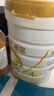 合生元（BIOSTIME）派星 學(xué)齡前兒童奶粉 自護(hù)力4段(3歲或以上)DHA 700g 乳橋蛋白 曬單實(shí)拍圖