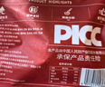 齊齊哈爾烤肉套餐東北家庭新鮮牛肉拌肉烤肉燒烤半成品食材3斤 齊齊哈爾烤肉【3斤】+送蘸料 曬單實(shí)拍圖