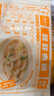 馥華福州肉燕鮮蝦餡180g 特產(chǎn)太平燕肉皮餛飩云吞兒童扁肉 源頭直發(fā) 曬單實(shí)拍圖