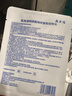 敷爾佳醫用透明質(zhì)酸鈉修復貼MHA-B-T 黑膜1盒械字號醫用敷料面膜狀 曬單實(shí)拍圖