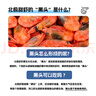 朵芙【頭籽北極蝦】4斤北極甜蝦 熟凍冰蝦元寶蝦腹籽甜蝦生鮮蝦類禮盒 禮盒90-120精挑高頭籽 4斤(凈重) 曬單實(shí)拍圖