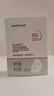 sakose維生素原B5積雪草舒緩面膜25ml*10片曬后修護提亮膚色敏感肌女用 曬單實(shí)拍圖