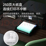 愛(ài)普生（EPSON）L6279 L6378 L6278 L6468 L6268 6276 5298打印機噴墨倉式復印掃描 家用輸稿器自動(dòng)雙面打印可網(wǎng)線(xiàn) 【商用明星款】L6278（自動(dòng)雙面打印+輸稿器） 曬單實(shí)拍圖