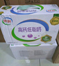 伊利脫脂純牛奶  好營(yíng)養 家庭裝 禮盒裝 8月產(chǎn) 250ml*24盒*2箱 曬單實(shí)拍圖