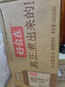 元?dú)馍趾米栽?元?dú)庾栽谒?紅豆薏米水  500mL*12瓶裝整箱 曬單實(shí)拍圖