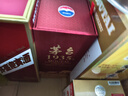 茅臺（MOUTAI）1935 醬香型白酒 53度 500ml 單瓶裝（新老包裝隨機發(fā)貨） 曬單實(shí)拍圖