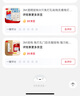 3M掛鉤 免打孔門后衣服掛鉤 強(qiáng)力粘鉤不留殘膠不傷墻 超值裝中號(hào)4只 曬單實(shí)拍圖