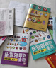 【全12冊】蒙氏數(shù)學(xué)貼紙書+動手動腦貼紙書3-6歲 貼紙游戲寓教于樂全面開放大腦潛能  兒童幼兒寶寶益智啟蒙早教貼畫全腦智力開發(fā) 曬單實拍圖