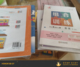 2025秋新版 初中學(xué)霸題中題七年級上冊數學(xué)蘇科版SK 7上數學(xué)同步提優(yōu)訓練 曬單實(shí)拍圖