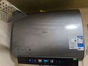 美的（Midea）【美的活水UDproS】親膚活水玲瓏超薄60升雙膽扁桶電熱水器3300W水電分離一級能效瞬熱洗國家補貼 曬單實(shí)拍圖