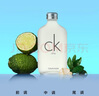 卡爾文克雷恩（Calvin Klein）ck one卡雷優(yōu)中性淡香水50ml 七夕情人節(jié)禮物送男女友老婆老公 曬單實拍圖