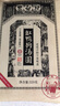 缸鴨狗 1926 黑芝麻湯圓320g 16只 寧波老字號湯圓 元宵 早餐 甜品 曬單實拍圖