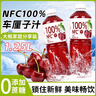 勝嶼NFC車?yán)遄又?.25L*2大瓶果汁飲料火鍋聚餐必備新品上市 大瓶飲料 曬單實(shí)拍圖