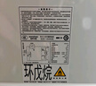 容聲（Ronshen）145升減霜家用小冰柜冷藏冷凍轉換臥式冰柜一級能效節(jié)能省電母乳小冰箱BD/BC-145ZMSMB國家補貼 曬單實拍圖
