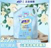活力 28衣物護理劑柔順劑大師級熏衣香氛萃取天然精油柔軟舒適 山茶柔順劑1.35kg*1袋 曬單實(shí)拍圖