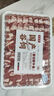 牛鮮尊國產(chǎn)黃牛原切谷飼 牛肉卷2斤 肥牛卷涮火鍋食材 生鮮牛肉 曬單實(shí)拍圖