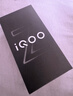 vivo iQOO Z9【國家補(bǔ)貼】8GB+256GB 山野青 6000mAh 藍(lán)海電池 第三代驍龍 7 電競手機(jī) 曬單實(shí)拍圖
