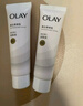 OLAY【回購(gòu)券】送 超白瓶美白身體乳煙酰胺提亮30g 夏季輕薄滋潤(rùn)補(bǔ)水 曬單實(shí)拍圖