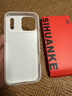 斯幻柯適用iPhone17promax手機(jī)殼磨砂膚感磁吸蘋果17promax手機(jī)殼防摔保護(hù)套二合一防摔防滑多巴胺果凍白 曬單實(shí)拍圖