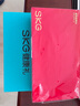skg按摩儀腰部按摩器G5【王一博同款】暖宮腰帶姨媽神器護腰熱敷中頻脈沖  送男女朋友實(shí)用生日禮物 曬單實(shí)拍圖