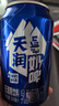 天潤新疆奶啤天潤西域春花園佳麗瑞緣疆鮮生組合裝箱乳酸菌牛奶飲料品 【天潤】新疆奶啤12罐 曬單實(shí)拍圖