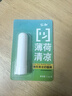 仁和清涼油鼻通提神醒腦清醒棒開車防困學(xué)生鼻塞鼻吸薄荷油舒醒棒 曬單實(shí)拍圖