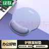 綠聯(lián)鼠標(biāo)墊護(hù)腕 人體工學(xué)護(hù)手腕托【柔軟記憶棉】筆記本電腦桌面硅膠防滑手托 男女生辦公游戲鼠標(biāo)墊 曬單實(shí)拍圖