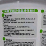 海貍大師防水膠補(bǔ)漏裂縫滲水防水涂料外墻堵漏王衛(wèi)生間屋頂耐高溫防曬材料 曬單實(shí)拍圖