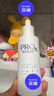 玉蘭油（OLAY）全新美白水乳水光小白瓶抗糖精華禮盒護膚品套裝教師節禮物送教師 曬單實(shí)拍圖