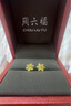 周六福黃金耳釘女雪花耳圈耳飾七夕生日禮物計(jì)價(jià)A099578 一對 約1.48g  曬單實(shí)拍圖