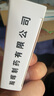 [伊達力] 厄貝沙坦片 0.15g*12片/盒 曬單實拍圖